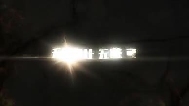 黑暗中的闪光文字效果模板视频的预览图